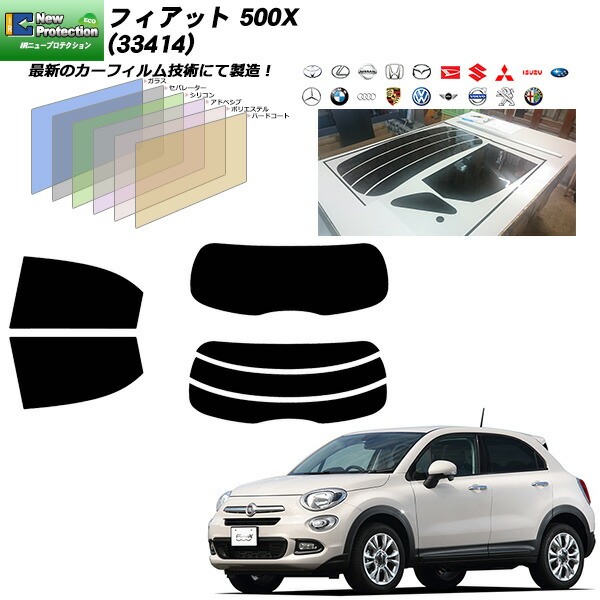 エッセンシャルズ Uvカット Irカット フィルム オリジナル 製 スモーク リア シトロエン C6 セダン H18 10 仕様変更 X6xfv G651 10スモーク 車種別 カッ 大人気 Carlavista Com