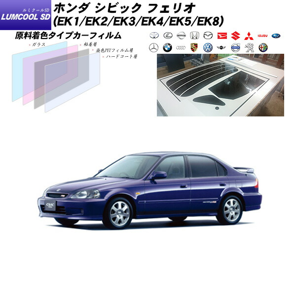 楽天市場】ホンダ シビック フェリオ (EK1/EK2/EK3/EK4/EK5/EK8