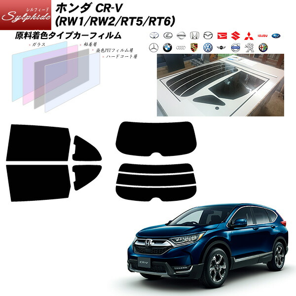 ホンダ CRV CR-V RW1 RW2 RT5 RT6 左リアドア | www.ibnuumar.sch.id