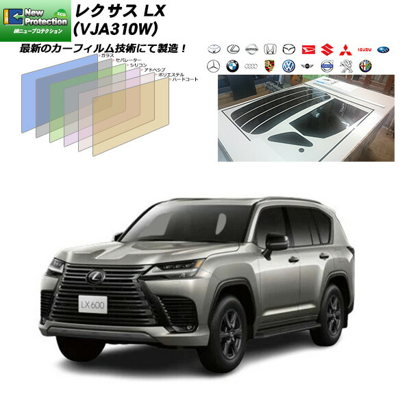 最大12%OFFクーポン レクサスLEXUS RX450h フロアマット