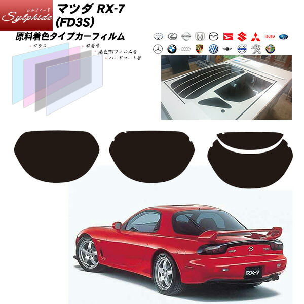 mazda-sy-000011.jpg