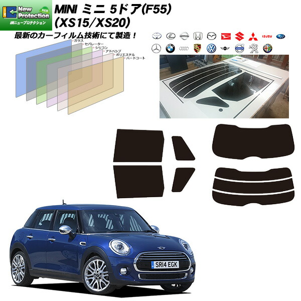 【楽天市場】MINI ミニ ミニ 5ドア(F55) (XS15/XS20) シルフィード