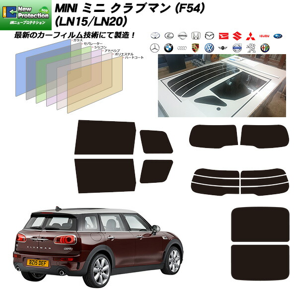 楽天市場】MINI ミニ ミニ クラブマン (F54) (LN15/LN20) ニュー
