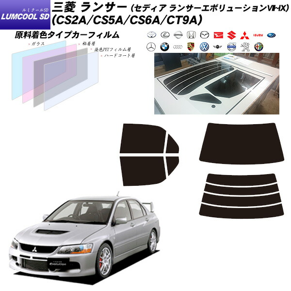 3027999 書類付 ボディ フレーム 修復歴無 ランサー エボ10 CZ4A