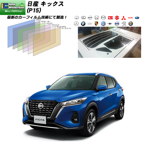 人気沸騰ブラドン 日産 P15 キックス 車内アクセサリー Ziwaka Com