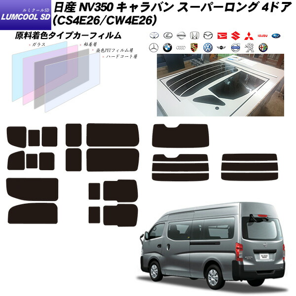 nissan-lu-000012.jpg