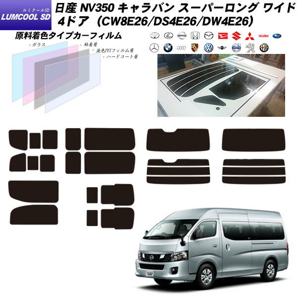 nissan-lu-000014.jpg