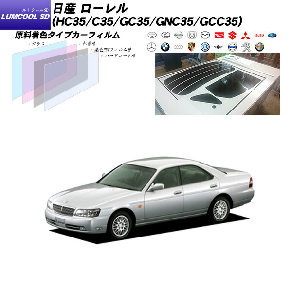 日産ローレル　右テールランプ　GC35 Yahoo!オークション -「c35 ローレル 純正」(テールライト