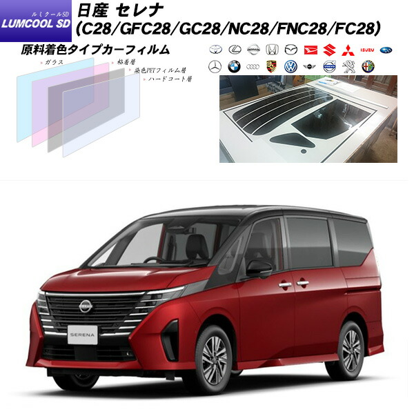 nissan-lu-000142.jpg