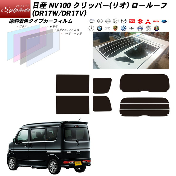 nissan-sy-000008.jpg