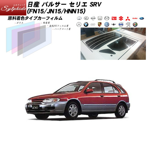レア 日産 パルサー レジャーシート 4ドア セダン ハッチバック 販促品 レア 日産 パルサー レジャーシート 4ドア セダン ハッチバック 販促品