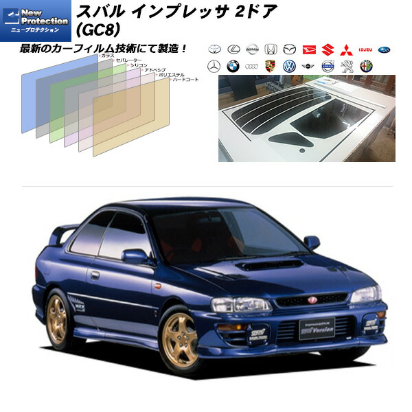 ブルーインパルス 2枚 ac subaru-000055.jpg