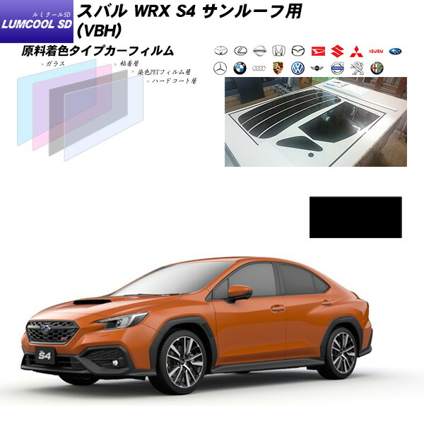 カーフィルム ロール お得 2025年最新】Yahoo!オークション -ロール(ウィンドウフィルム