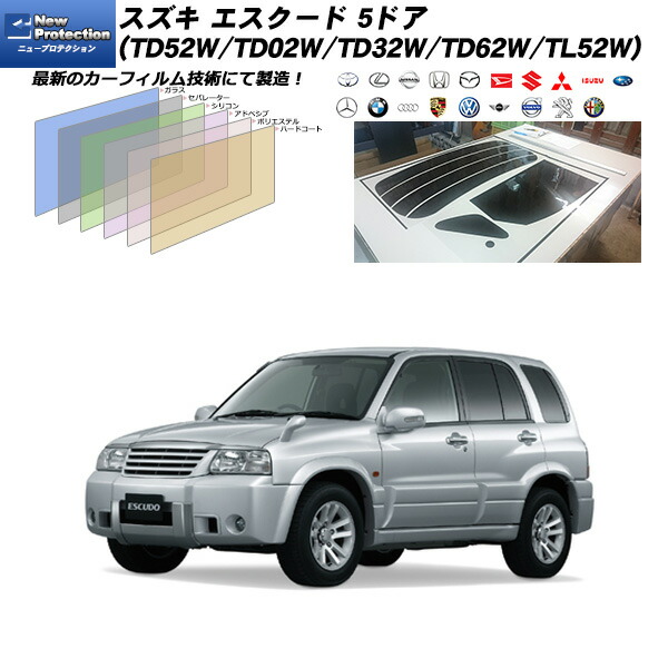 楽天市場】スズキ エスクード ノマド 5ドア (TD11W/TD01W/TD31W/TD51W