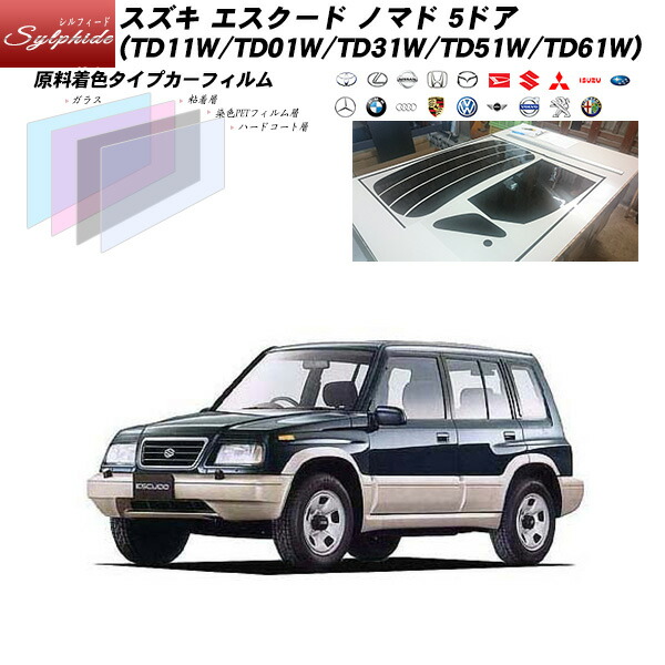 楽天市場】スズキ エスクード ノマド 5ドア (TD11W/TD01W/TD31W/TD51W