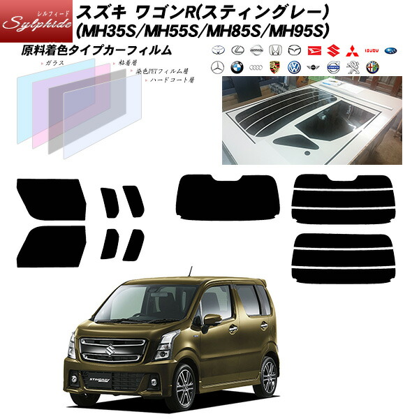 激安先着 ワゴンR アンテナベースカバー MH85S MH95S MH35S MH55S MH34S MH44S ワゴンRスティングレー  ワゴンRカスタムZ