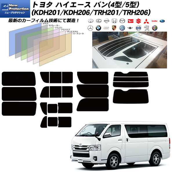 【楽天市場】トヨタ ハイエース バン (KDH200V/KDH205V