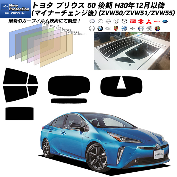 日本値下エスティマ 高品質、高精度、高透明カット済みカーフィルム（プレミアムシリーズ） H12.1～18.1MCR30W　MCR40W　ACR30W　ACR40W トヨタ用