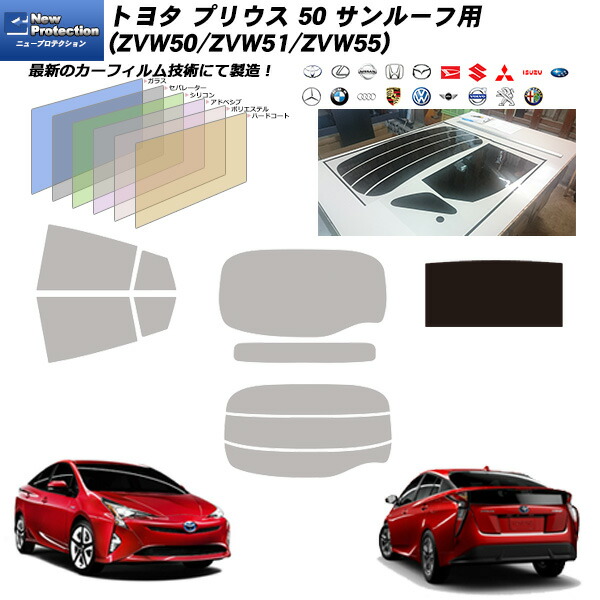 楽天市場】トヨタ プリウス 50 (ZVW50/ZVW51/ZVW55) シルフィード