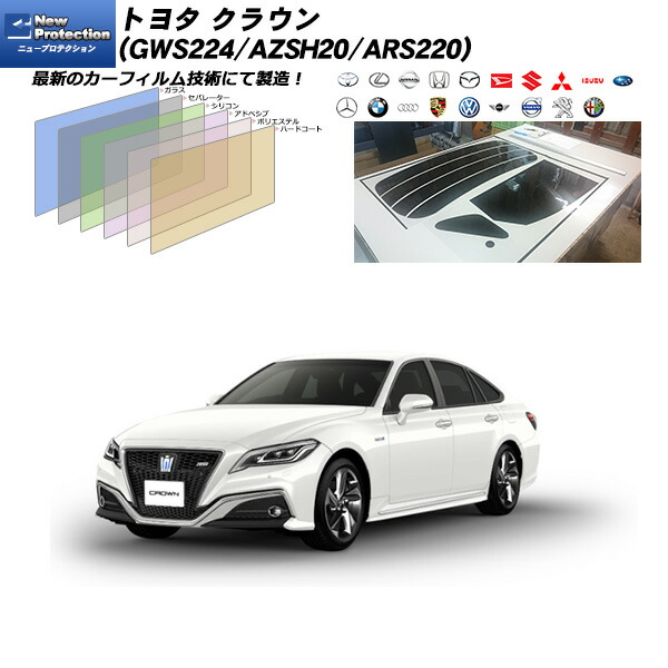 高品質 トヨタ 新型クラウン(Crown) ARS220 220系ラゲッジマット トランクトレイ内装パーツ 3D 立体 防水防汚 傷防止 カーゴマット ラバータイプ カーパーツ