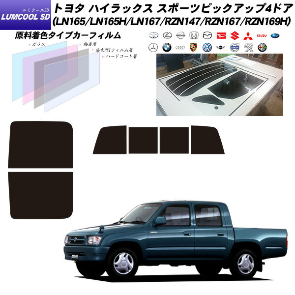toyota-lu-000141.jpg