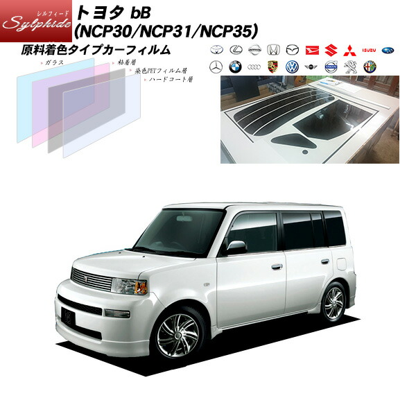 楽天市場】トヨタ bB (NCP30/NCP31/NCP35) ニュープロテクション リア