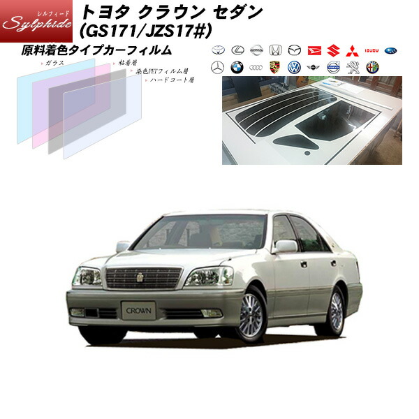楽天市場】トヨタ クラウン エステート(ワゴン) (JZS171W/175W
