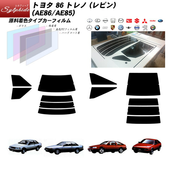 楽天市場】トヨタ 86 トレノ (レビン) (AE86/AE85) ニュー