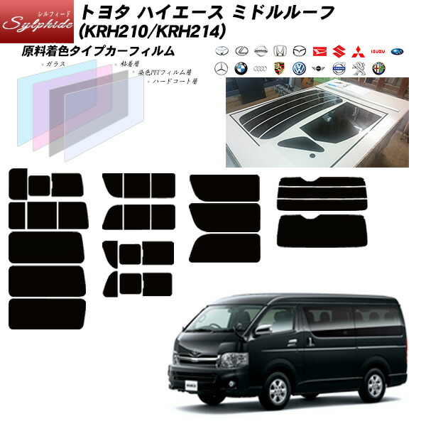 お買得】 ハイエース トヨタ 左リアドアガラス KR-KDH205V【大型