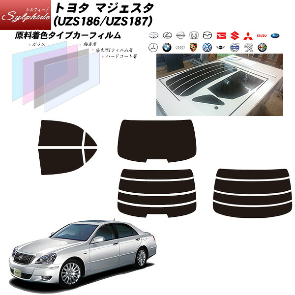 トヨタ マジェスタ (UZS186/UZS187) シルフィード リアセット カット済みカーフィルム UVカット スモーク｜車種別カット済カーフィルム Bocci