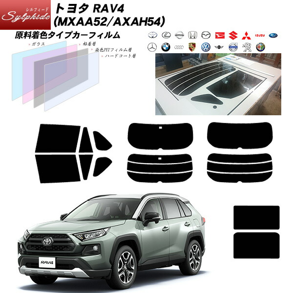 楽天市場】トヨタ RAV4 (MXAA52/AXAH54) IRニュープロテクション