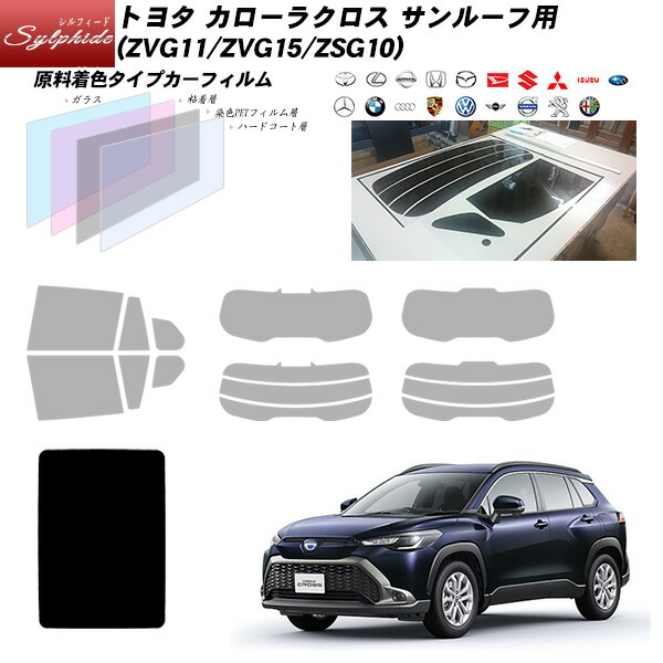 楽天市場】トヨタ カローラクロス (ZVG11/ZVG15/ZSG10