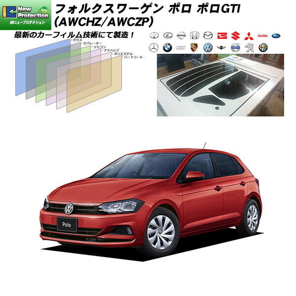 残りわずか Uvカット Irカット フィルム オリジナル 製 スモーク リア フォルクスワーゲン ビ トル H11 9 H22 6 9caqy 9cawu 9caxj 9cazj 9cbfs セール品 Carlavista Com