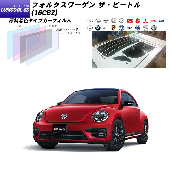 楽天市場】フォルクスワーゲン ザ・ビートル (16CBZ) ニュー