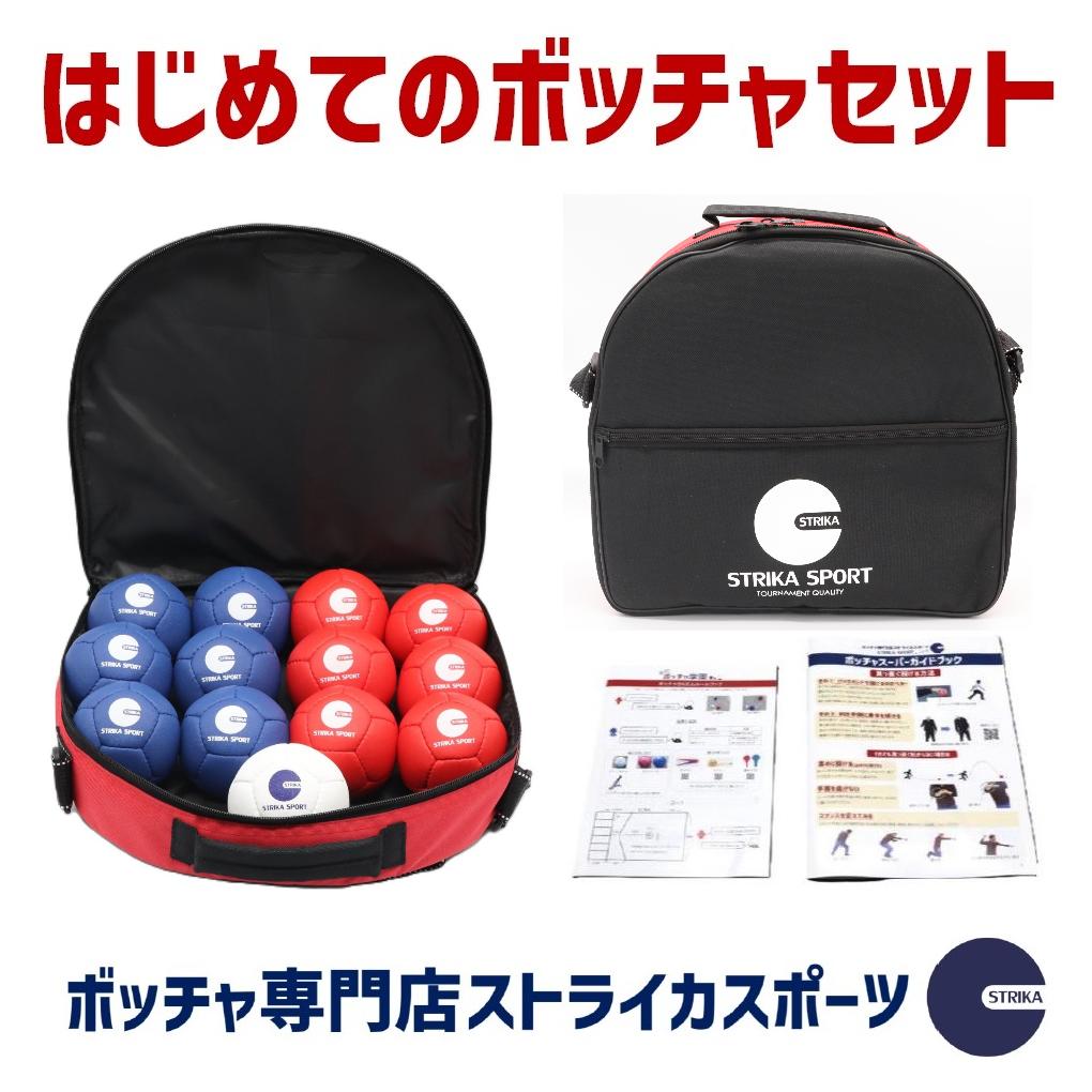 楽天市場】【手投げ選手用】ビクトリーボール 単品 1球 ボッチャ