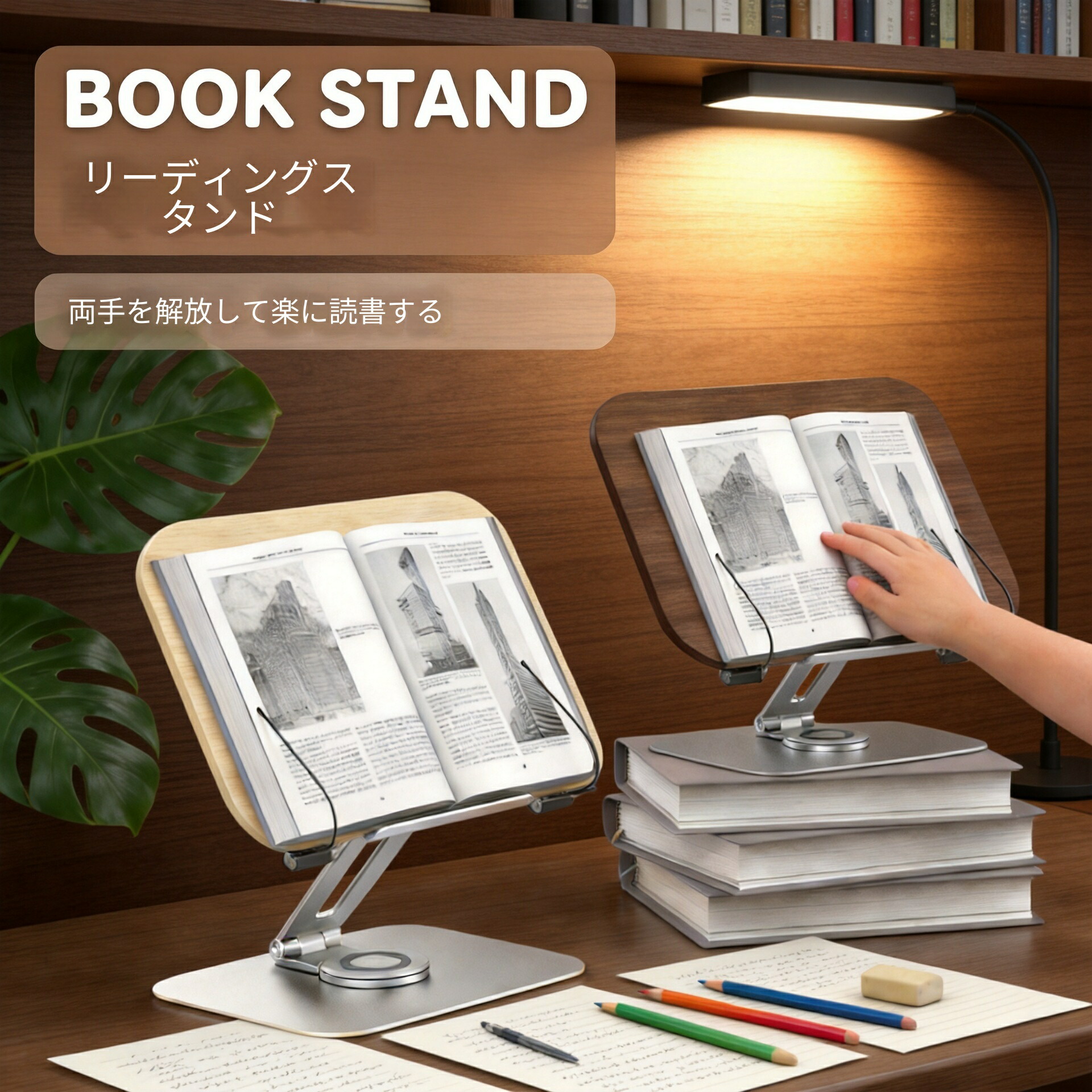 360°回転させる 木製 読みもの照明ランプ 昇降式 経口避妊薬照明ランプ 卓上 大学生用 紐解く台 角度合わせる能力のある 軽さ 在宅学びとる テレ細工物 在宅仕え奉る 肩こり打つ手 身のこなし盛りかえす ノートパソコンスタンド 放熱 冷やかす 上滑り打ちきり