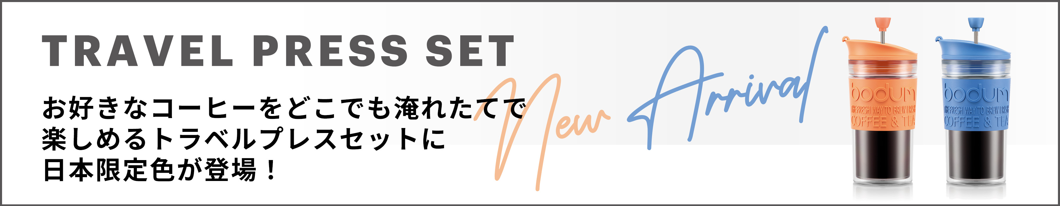 楽天市場】【公式】ボダム ケニヤ フレンチプレス コーヒーメーカー