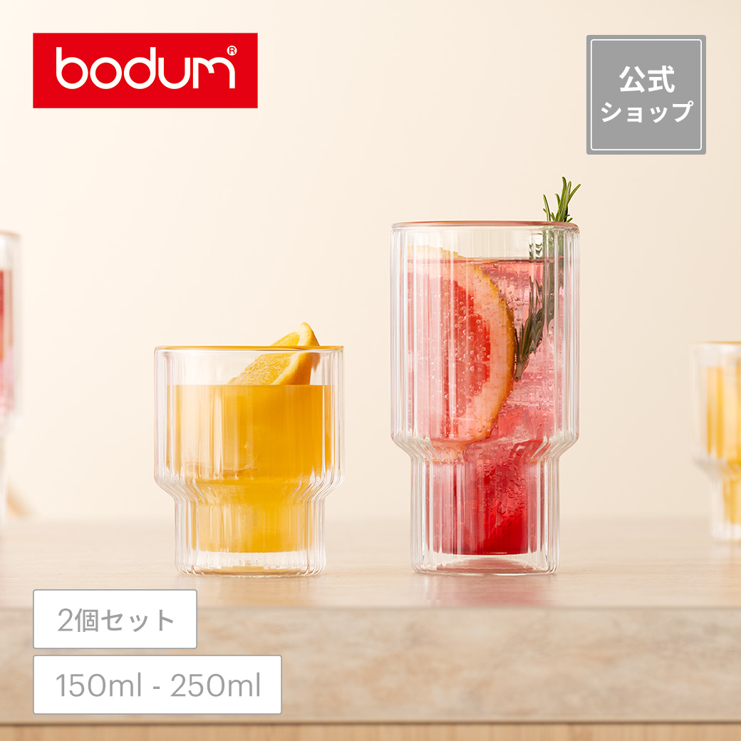 楽天市場】【公式】ボダム パヴィーナ ダブルウォールグラス 2個セット 350ml BODUM PAVINA 4559-10＜コップ おしゃれ  耐熱ガラス 保温 保冷 二重グラス 北欧 食器 お祝い 誕生日 ギフト 送料無料 SALE お正月 新年 新生活＞ : ボダム公式ショップ 楽天市場店