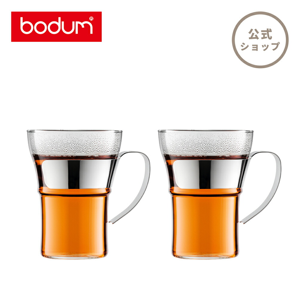 楽天市場】【公式】ボダム アッサム ダブルウォールグラス 2個セット 250ml BODUM ASSAM 4556-10 | グラス タンブラー  コップ カップ コーヒーカップ ティーカップ ビアグラス コーヒーグラス ティーグラス 保温 保冷 北欧 食器 お祝い プレゼント ギフト おしゃれ  ...