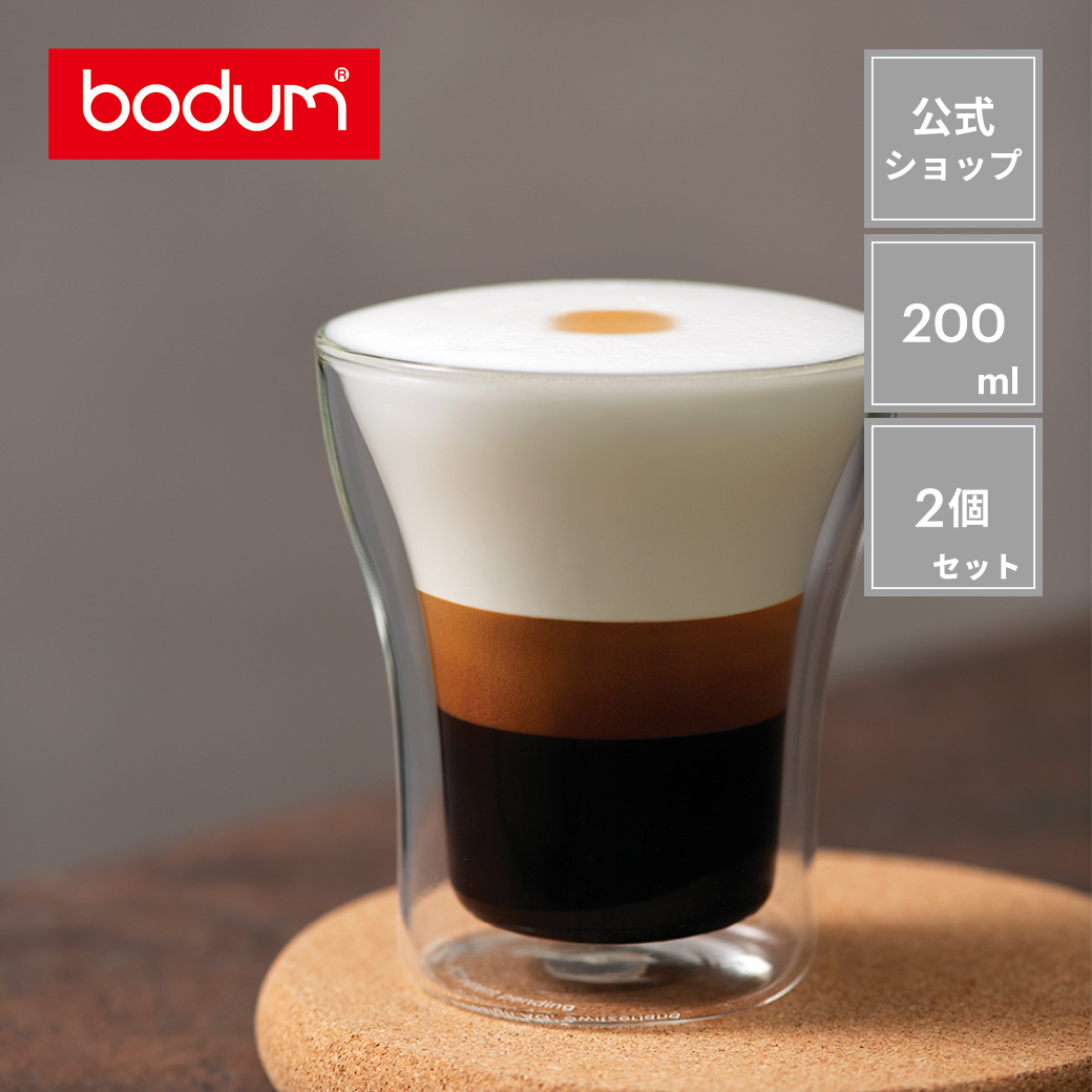 【楽天市場】【公式】ボダム アッサム ダブルウォールグラス 2個セット 100ml BODUM ASSAM 4554-10 | グラス タンブラー  コップ カップ コーヒーカップ ティーカップ ビアグラス コーヒーグラス ティーグラス 保温 保冷 北欧 食器 お祝い プレゼント ギフト ...