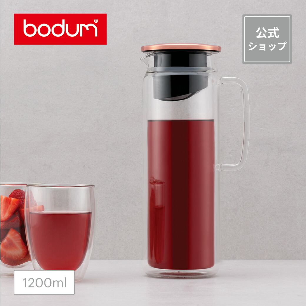 楽天市場】＼楽天大感謝祭特別価格！60％OFF！／【公式】ボダム 食器