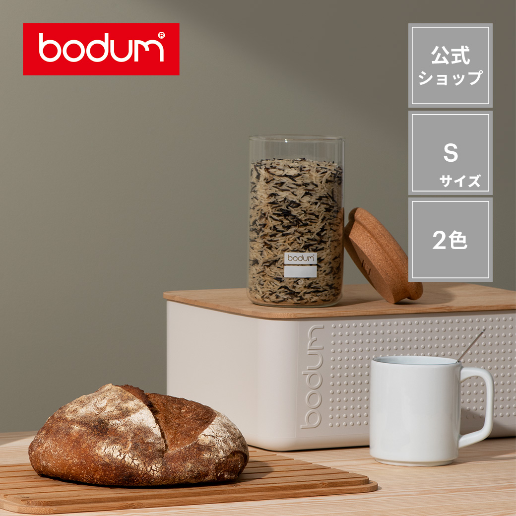 ボダム ドゥーロ デザート プレート 4枚セット 18cm BODUM DOURO 11816