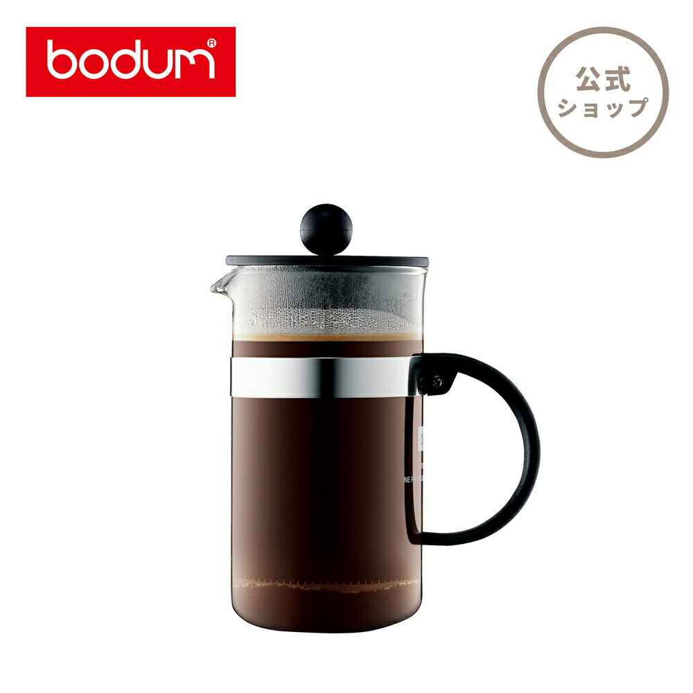 楽天市場】【公式】ボダム ケニヤ フレンチプレス コーヒーメーカー 350ml BODUM KENYA 10682-01 | コーヒープレス コーヒー  アイスコーヒー ペーパーフィルター不要 水出し 珈琲 北欧 食器 お祝い プレゼント ギフト おしゃれ【特別価格】 : ボダム公式ショップ 楽天市場店