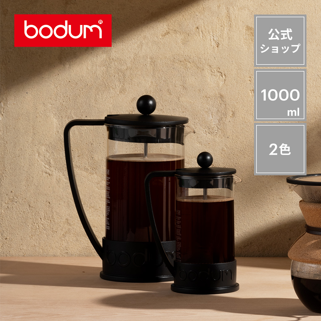 かわいい！ BODUM ボダム 交換用 単品パーツ : ナットスクリュー ネジ フレンチプレス コーヒーメーカー 用 350  discoversvg.com