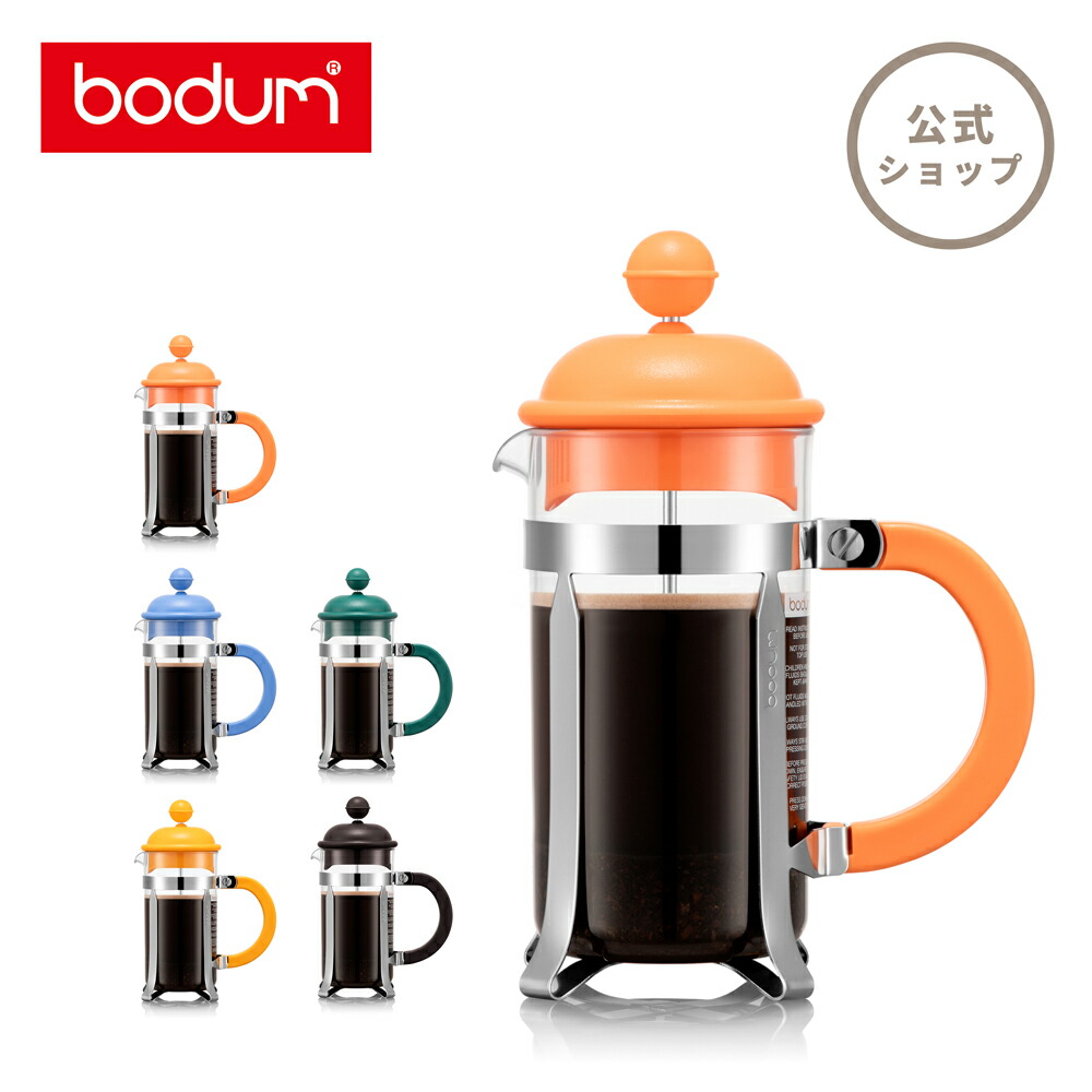高い素材】 1068201 ブラック ボダム ボダムジャパン ケニヤフレンチプレス 350ml コーヒーメーカー 高い素材】 1068201 ブラック ボダム ボダムジャパン ケニヤフレンチプレス 350ml コーヒーメーカー