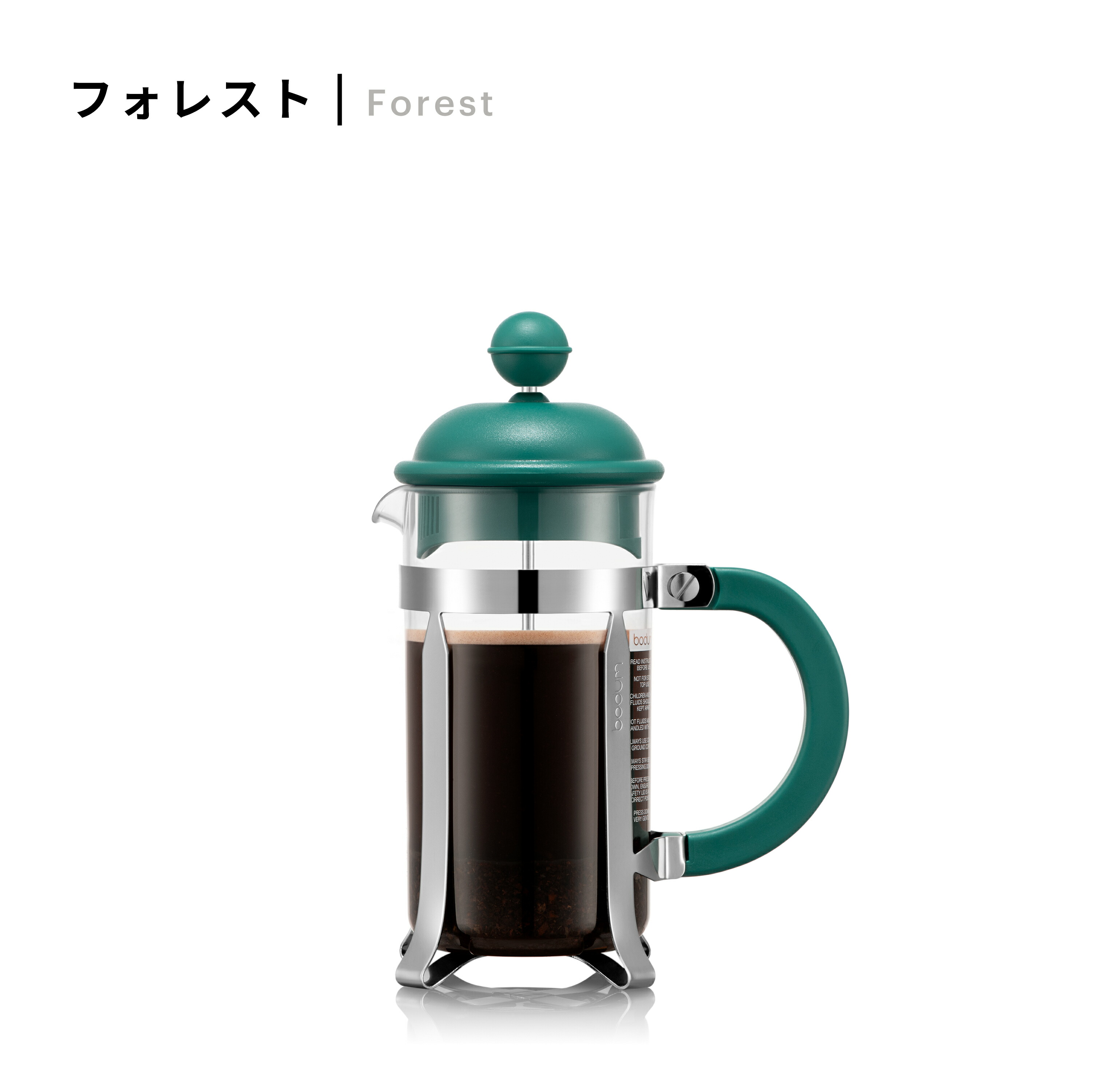 【公式】BODUMボダムCAFFETTIERAカフェティエラフレンチプレスコーヒーメーカー350ml(プラスチックビーカー)ベリーニマティスヨークフォレストダークロースト(限定カラー)1913-447BSA-Y211913-448BSA-Y211913-449BSA-Y211913-450BSA-Y211913-451BSA-Y21