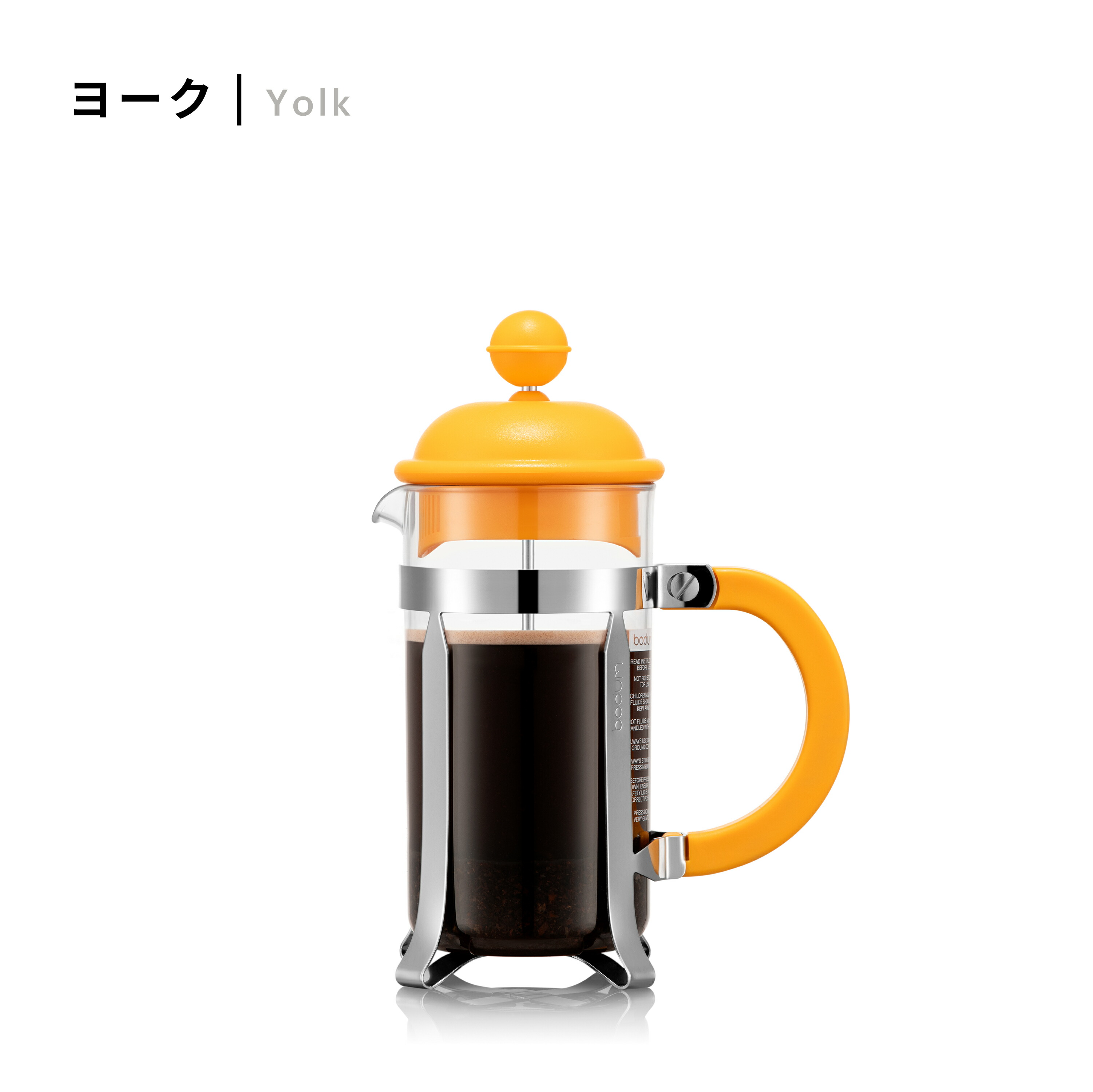 【公式】BODUMボダムCAFFETTIERAカフェティエラフレンチプレスコーヒーメーカー350ml(プラスチックビーカー)ベリーニマティスヨークフォレストダークロースト(限定カラー)1913-447BSA-Y211913-448BSA-Y211913-449BSA-Y211913-450BSA-Y211913-451BSA-Y21