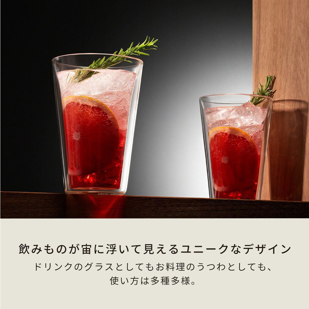 【公式】ボダム ダブルウォールグラス 100ml 200ml 400ml 2個セット CANTEEN キャンティーン BODUM 10108-10 10109-10 10110-10 耐熱グラス コップ 二重グラス 保温 保冷 食洗機対応 ボダムグラス ギフト 送料無料