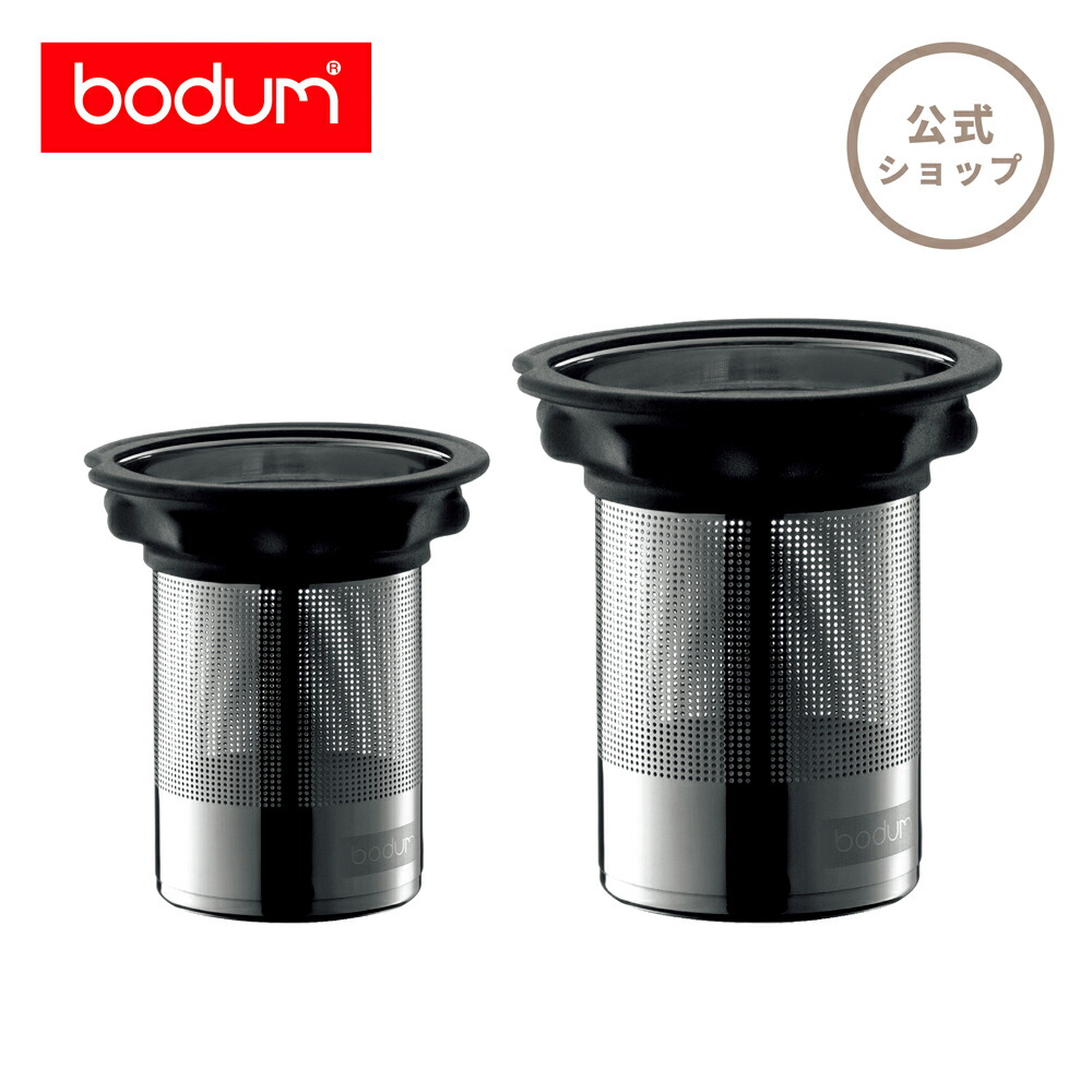 楽天市場】【公式】ボダム BODUM 部品 SPARE PARTS フレンチプレスコーヒーメーカー クロスプレート 500ml 1000ml  01-1508-16-611 : ボダム公式ショップ 楽天市場店