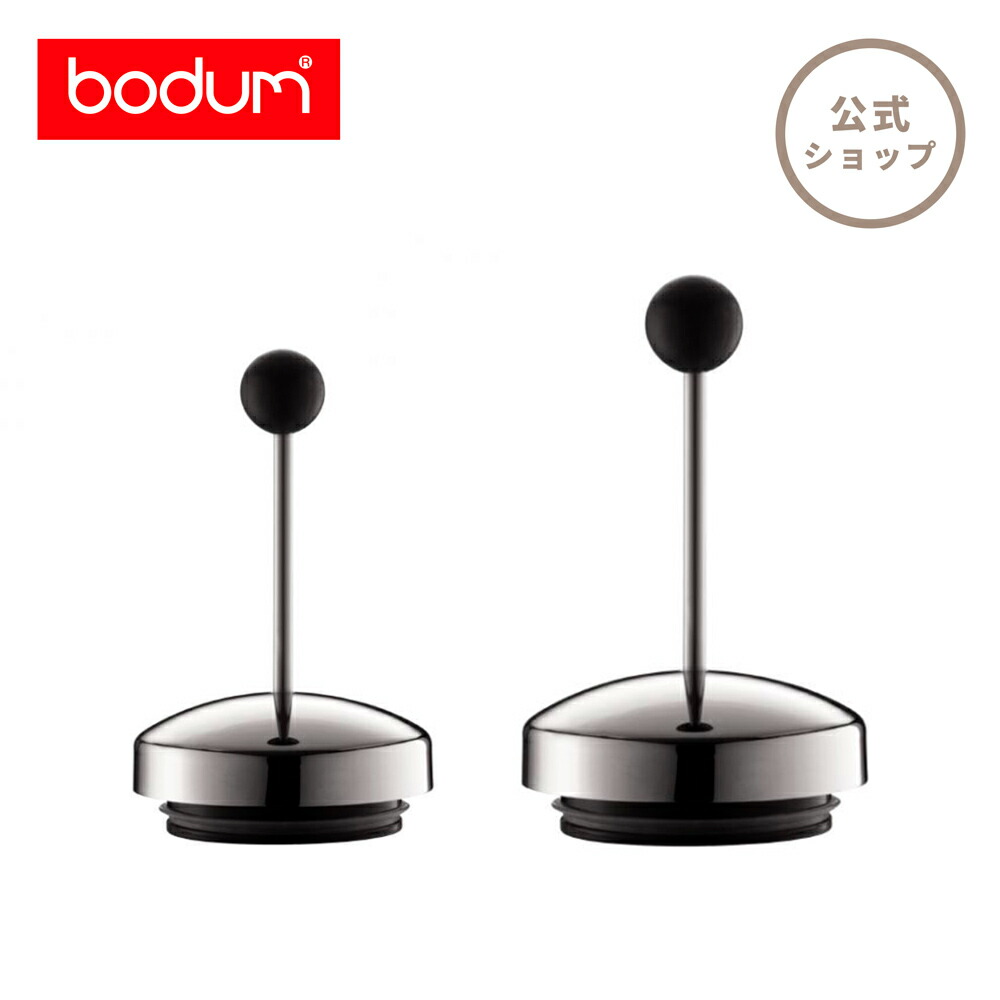 楽天市場】【公式】ボダム BODUM 部品 SPARE PARTS フレンチプレスコーヒーメーカー クロスプレート 500ml 1000ml  01-1508-16-611 : ボダム公式ショップ 楽天市場店